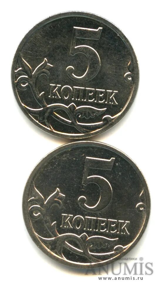 5 копеек 2008 года. 5 Копеек 2008 гальванопокрытие. Никелевое гальванопокрытие монет. 5 Копеек м 2008 редкая. 5 Копеек 2008 никель.