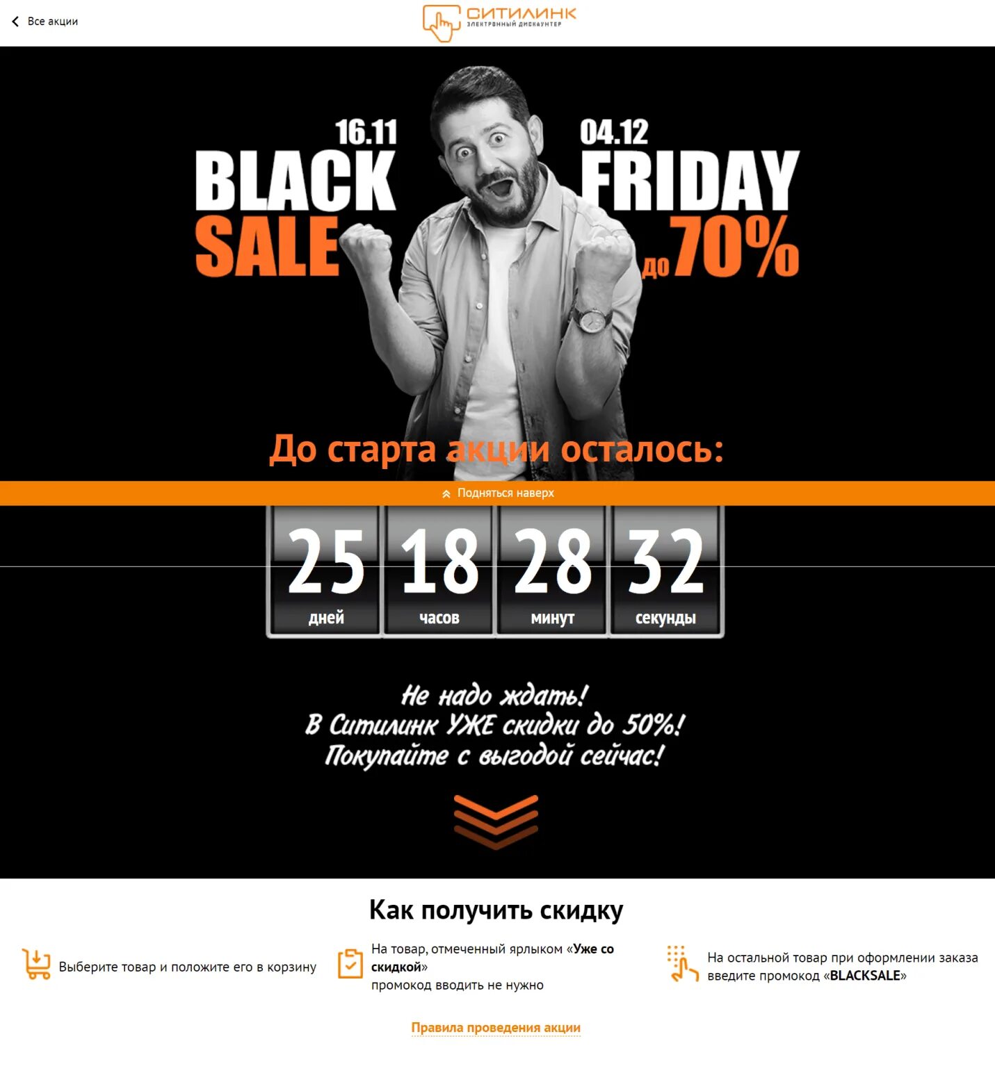 Ситилинк black. Ситилинк black. Ситилинк black. Ситилинк black. Ситилинк black.