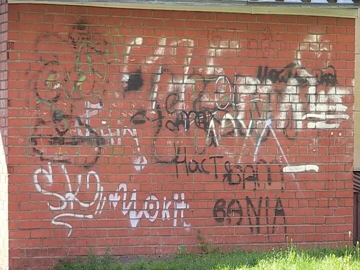 Надпись на фасаде. Надпись дом. Украинские надписи на зданиях. Надпись дом. Надписи на зданиях.