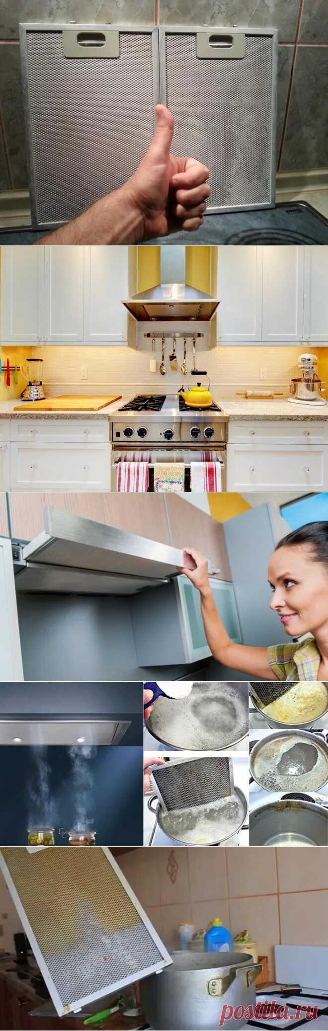 Почистить вытяжку от жира в домашних. Мытье вытяжки. Мытье вытяжки на кухне. Кухонная вытяжка помыть. Фильтр для кухни вместо вытяжки.