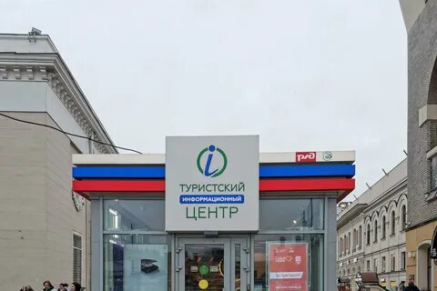 Пенсионный фонд таганская
