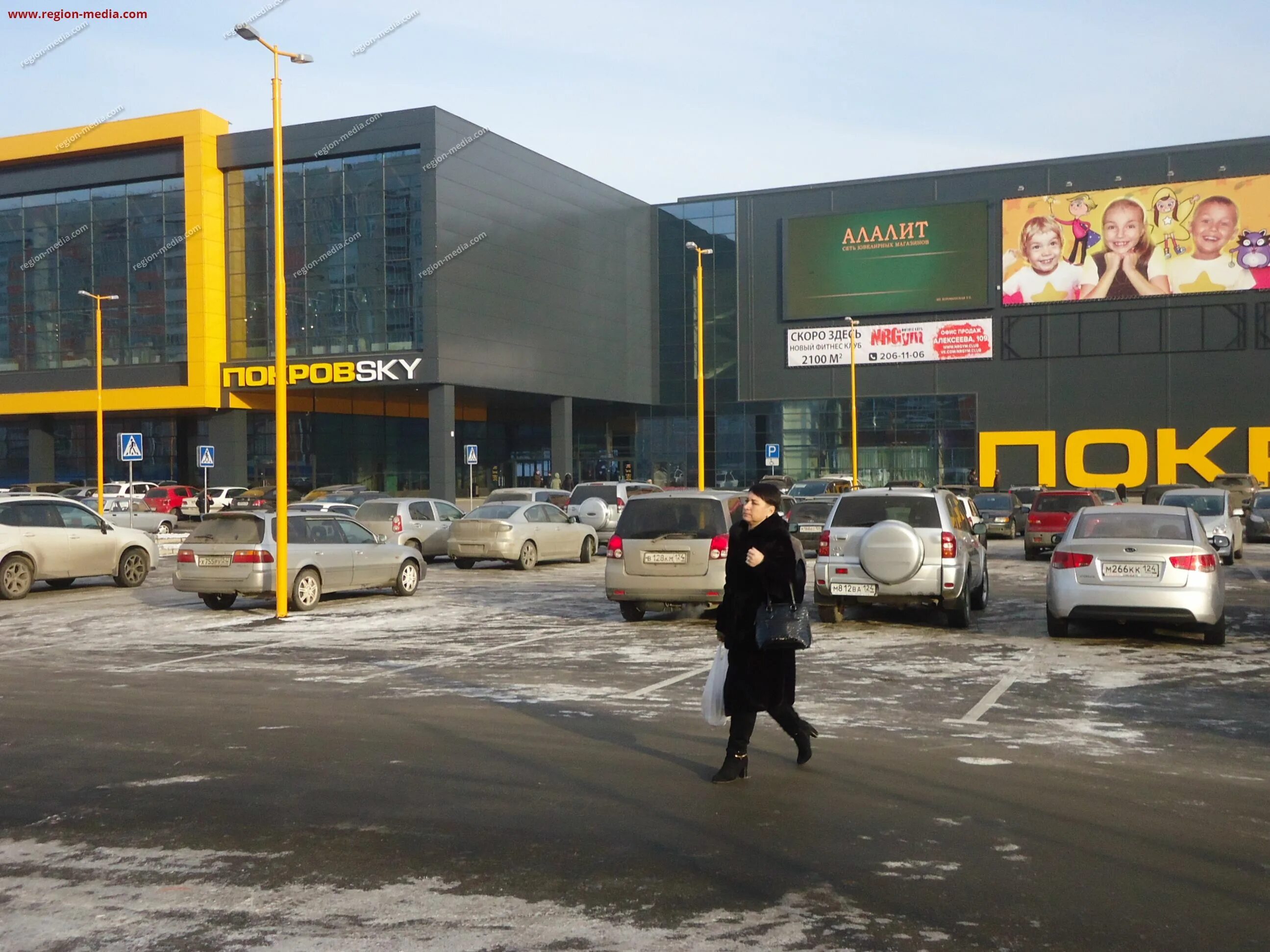 В Красноярске ТВЦ "ПокровSky" продали за 433 миллиона рублей - KP.RU