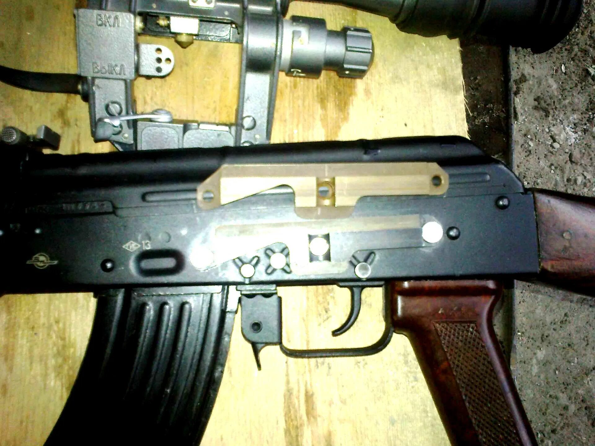 Установка акм. Акм 64 автомат. Планка под прицел впо 209. Установка акм-4. Установка акм 4 мотопомпа.