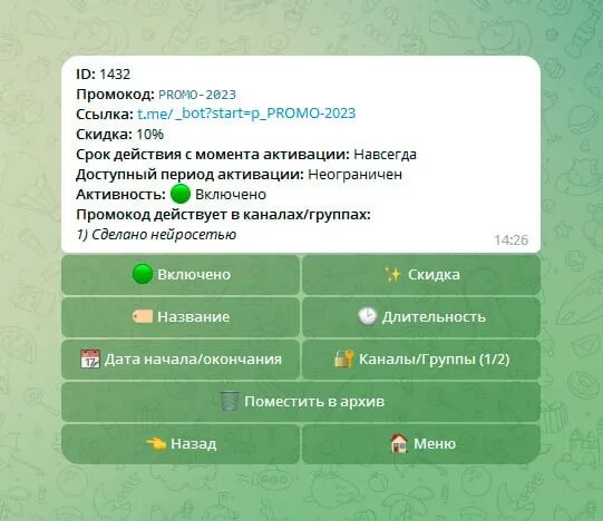 Роботы-помощники. Unionbot me. Телеграмм бот. Unionbot me. Бот картинка.