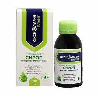 Оксифлурин плант сироп