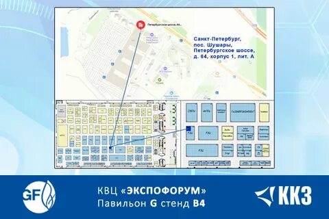 Петербургское шоссе 64 корп 1
