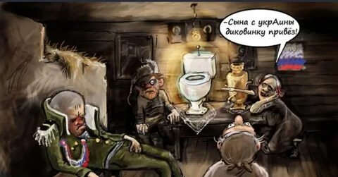 Украинская пропаганда