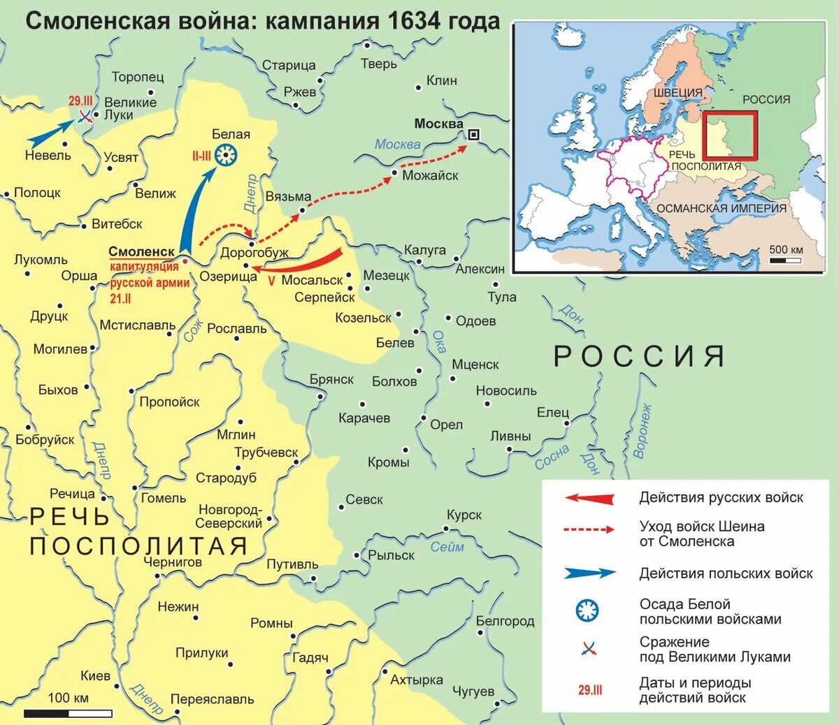 1634 год в истории. Карта смоленской войны 1632-1634.