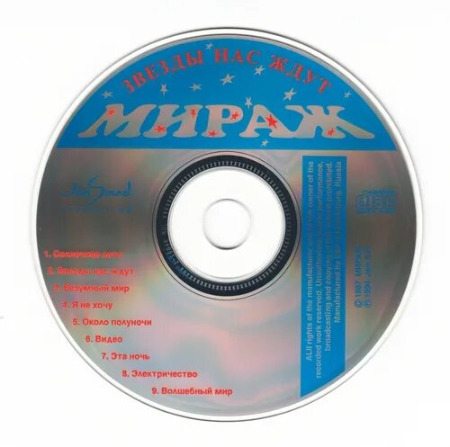 Мираж диск