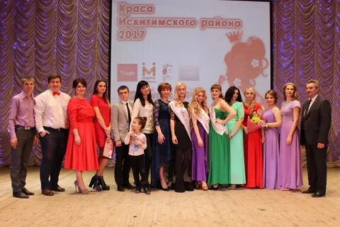 Новосибирский филиал новосибирского монтажного