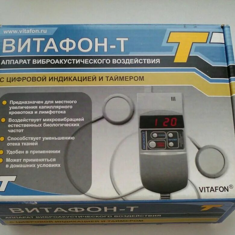 Витафон действие. Витафон точки воздействия.