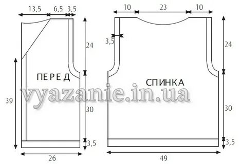 Мужская безрукавка размер 56
