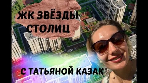 Звезды северной столицы 2024