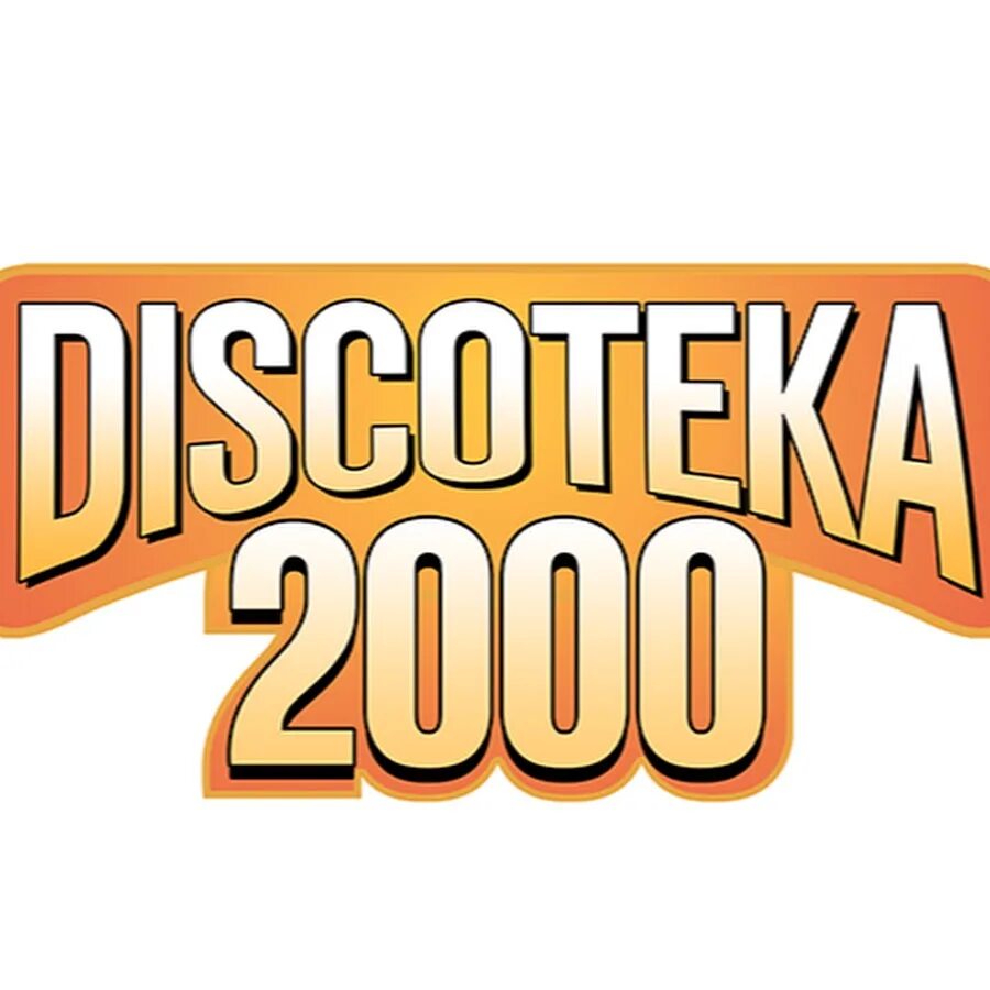 Слушать лучшие песни 2000 годов. Хиты 2000-х. Дискотека 2000-х. Хиты нулевых. 2000е хиты.