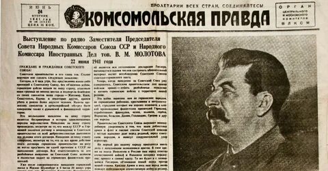 Статья в первый день