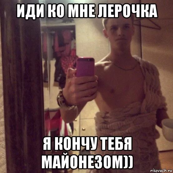 Иди ко мне детка. Иди ко мне детка