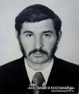 Александрович костанай