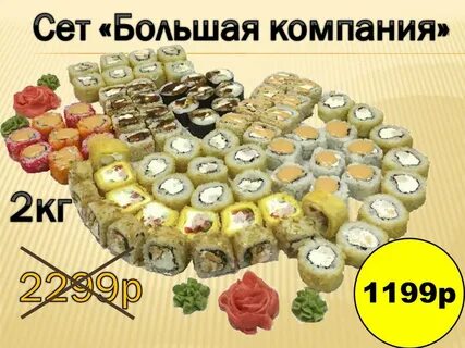 Нагано сысерть