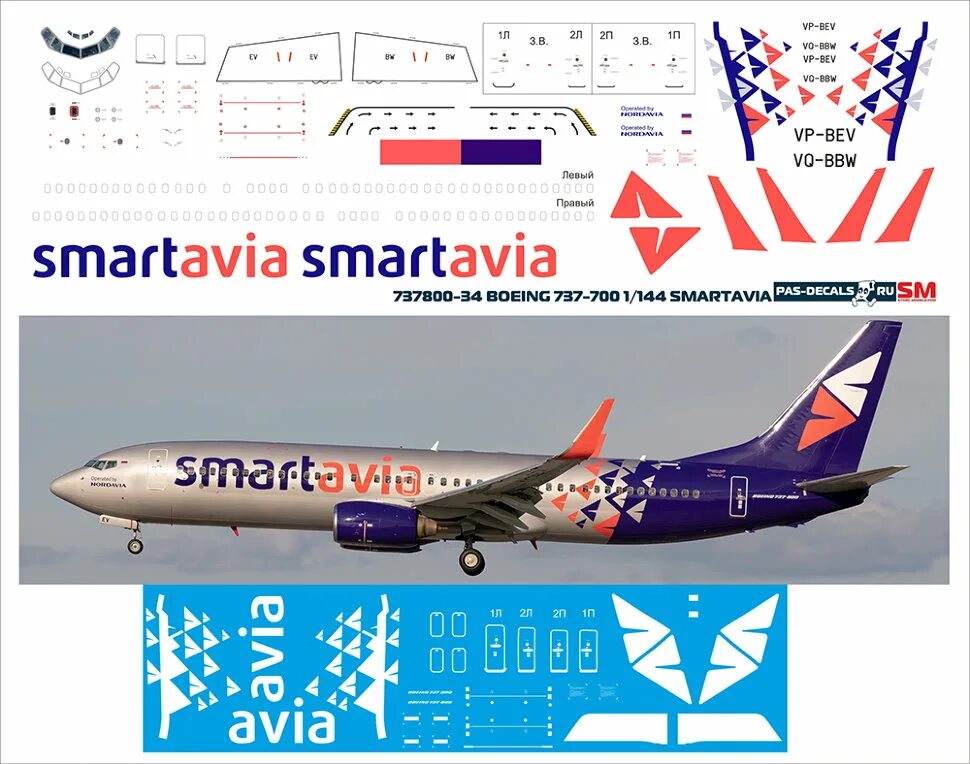 Схема мест в самолете боинг 737-800. Боинг 737-800 189 мест схема. Boeing 737-800 схема мест. Схема боинга 737 смартавиа. Боинг 737 расположение мест аэрофлот.