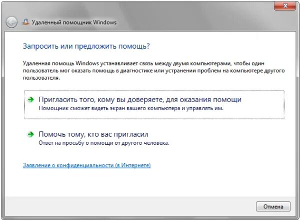 Delete используется для удаления