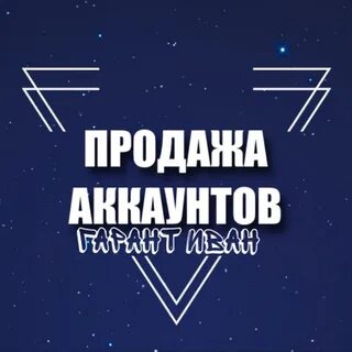 Telegram sale