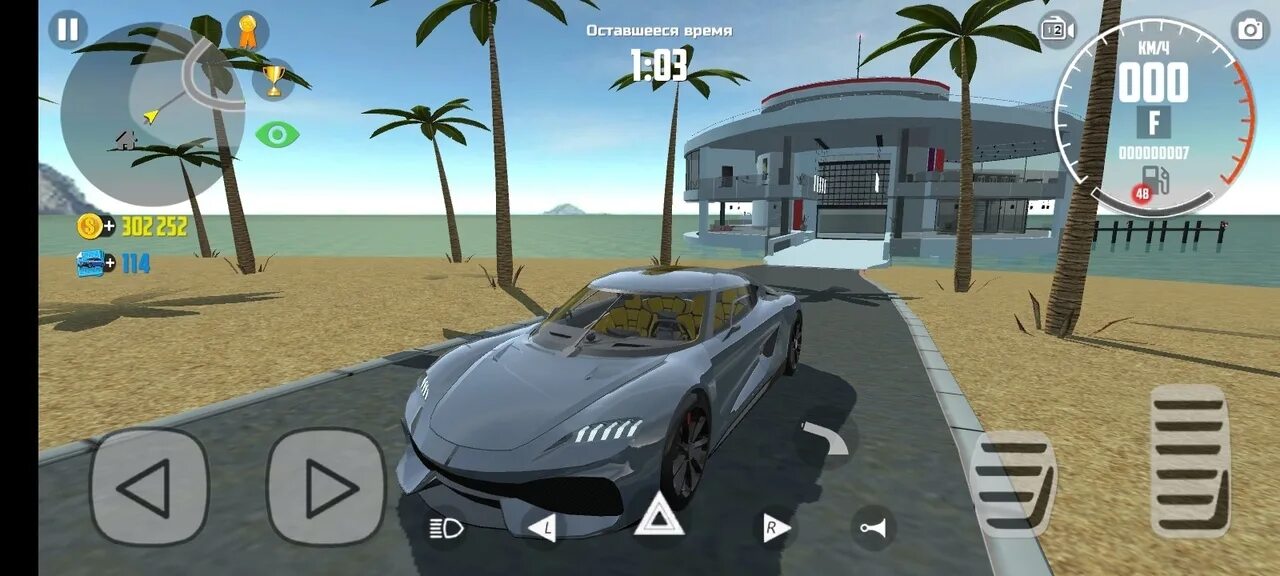Car for sell simulator. Два суперкара в car Simulator 2. Koenigsegg Gemera Central Console. Самая быстрая машина в car Simulator 2023.