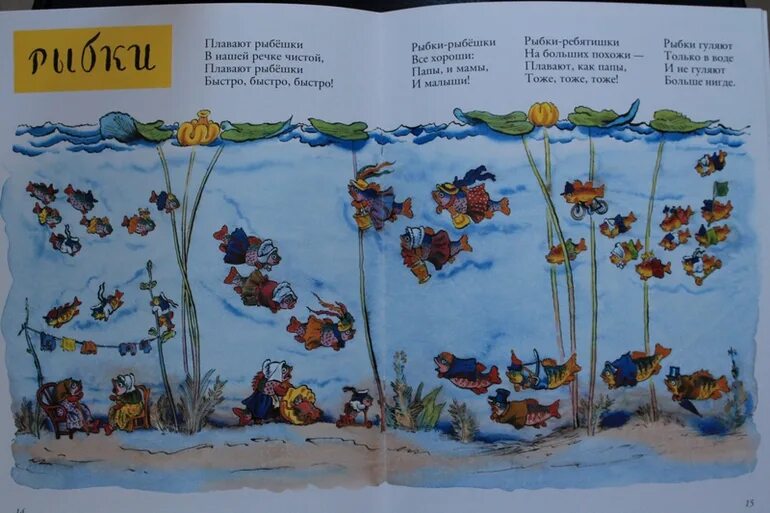Плыли по чистой реке. Плыли по чистой реке. Плавание в реке. Пляж на речке. Андре косслик лодка озеро.