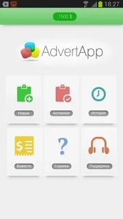 Advert app