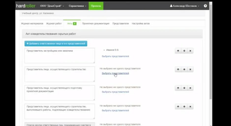 Скрипт майнинга. Адепт исполнительная документация. Адепт исполнительная документация. Адепт стройконтроль андроид apk. Tp link t2600g 8g.