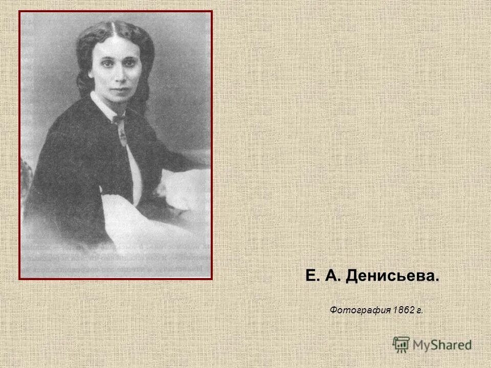 История создания стихотворения она лежала в забытьи
