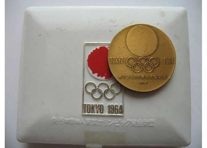 Олимпийский 18 1 кусочки. Медаль Токио 1964. Олимпийская медаль 1964. Медаль олимпиады Токио 1964.