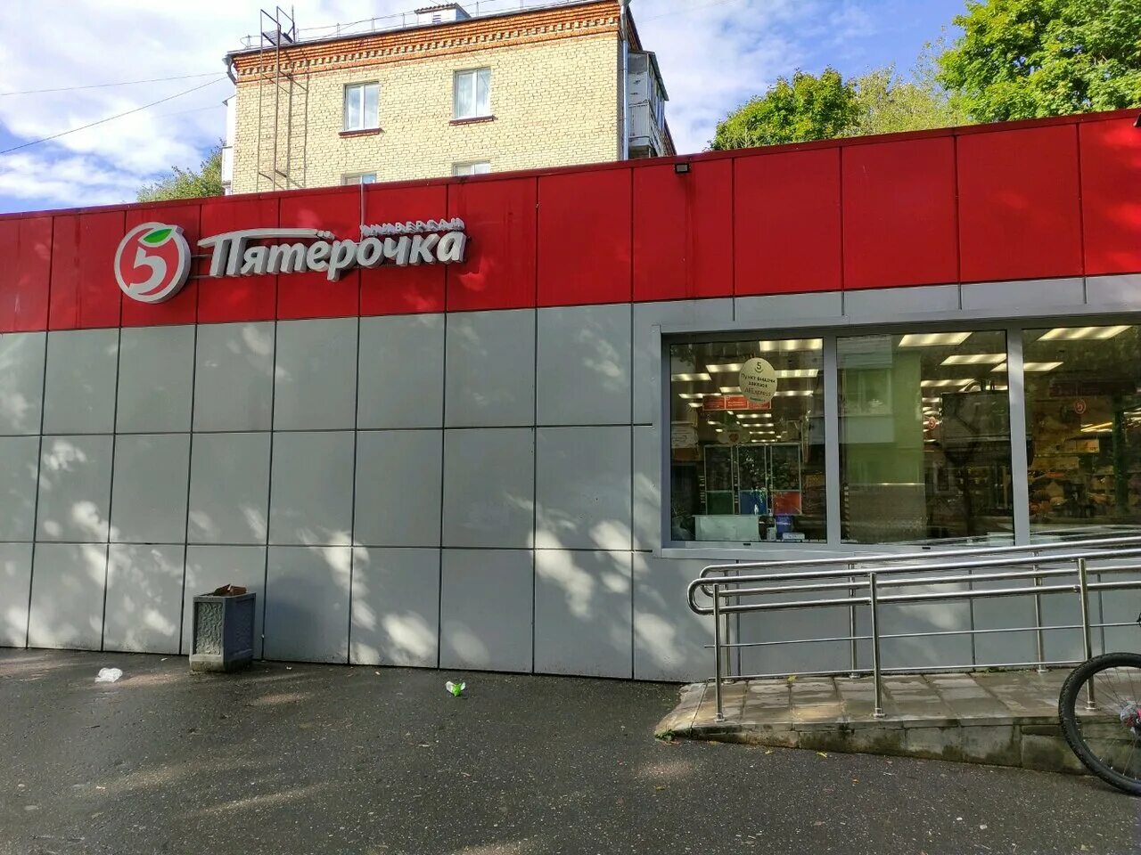 пятерочка в сергиевом посаде. пятерочка сергиев посад часы работы. сергиев посад госпитальная 3/6 пятерочка. магазин пятерочка 24 часа. проспект красной армии 218 сергиев посад.