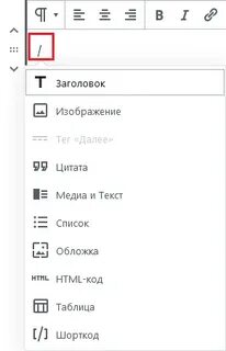 Зачеркнутый текст горячие