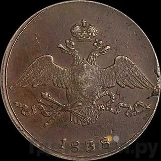 1838 год 10
