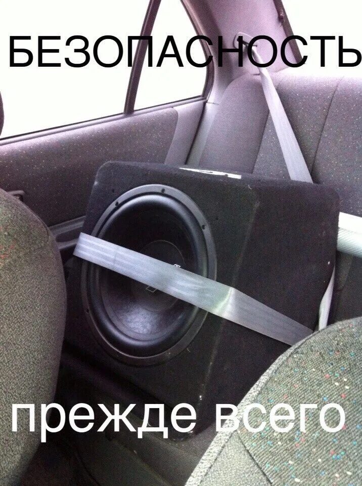 Как пишется саб