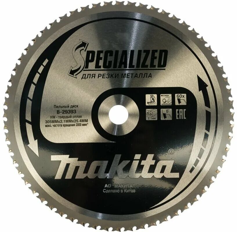 Dt1926 пильный диск dewalt по металлу. Диск по металлу 305х25. Диск по дереву 355х25. 4 мм. 4 мм t80.