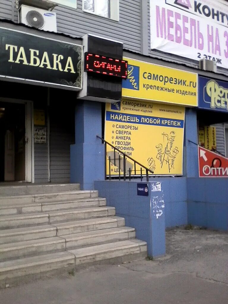 Автошкола автоасс липецк. Доватора 2а/1. Доватора 2 липецк. Доватора 2 липецк. Доватора 2 липецк.