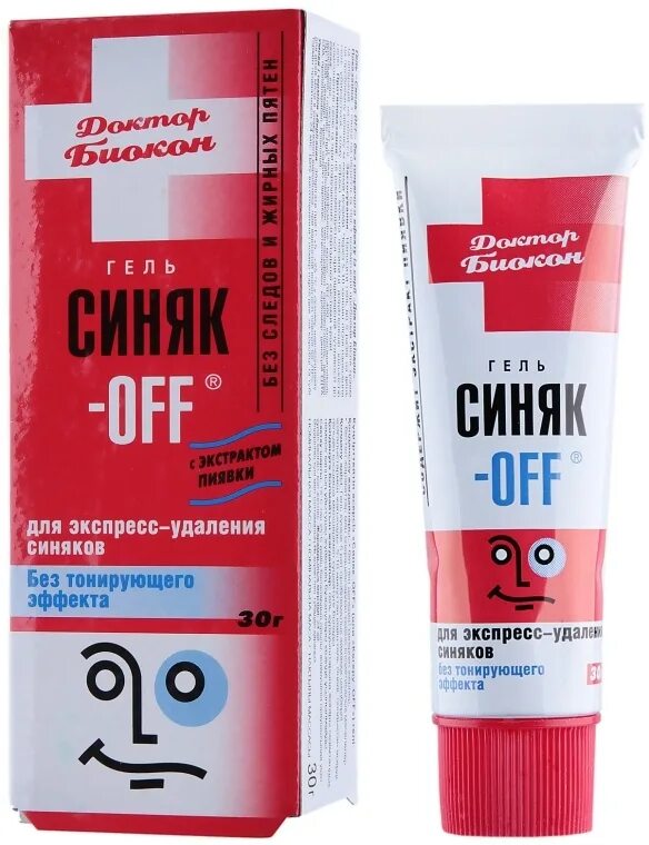 Гель от синяков и гематом на лице. Мазь от синяков. мазь от синяков и отеков на лице. мазь для синяков и гематом. гематомы мазь и гель.