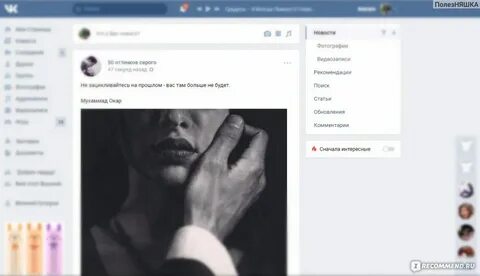 Что за стена дуров