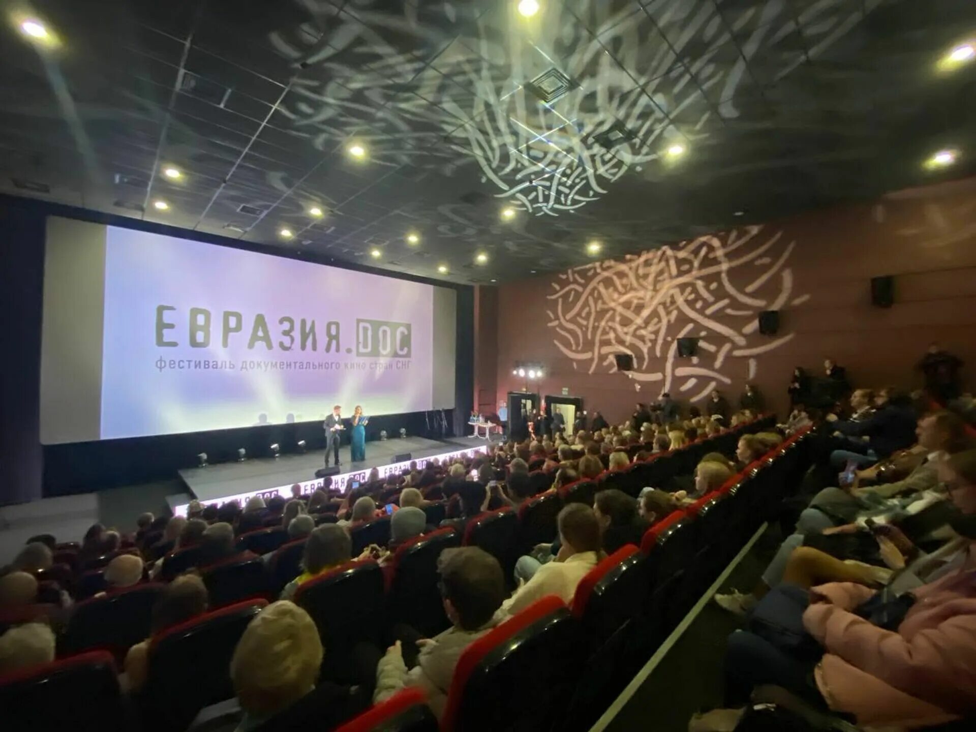 Кинофестиваль евразия 2024. Евразия. Торжественное открытие фестиваля дмитрия хворостовского. Международный фестиваль. Кинофестиваль евразия 2024.
