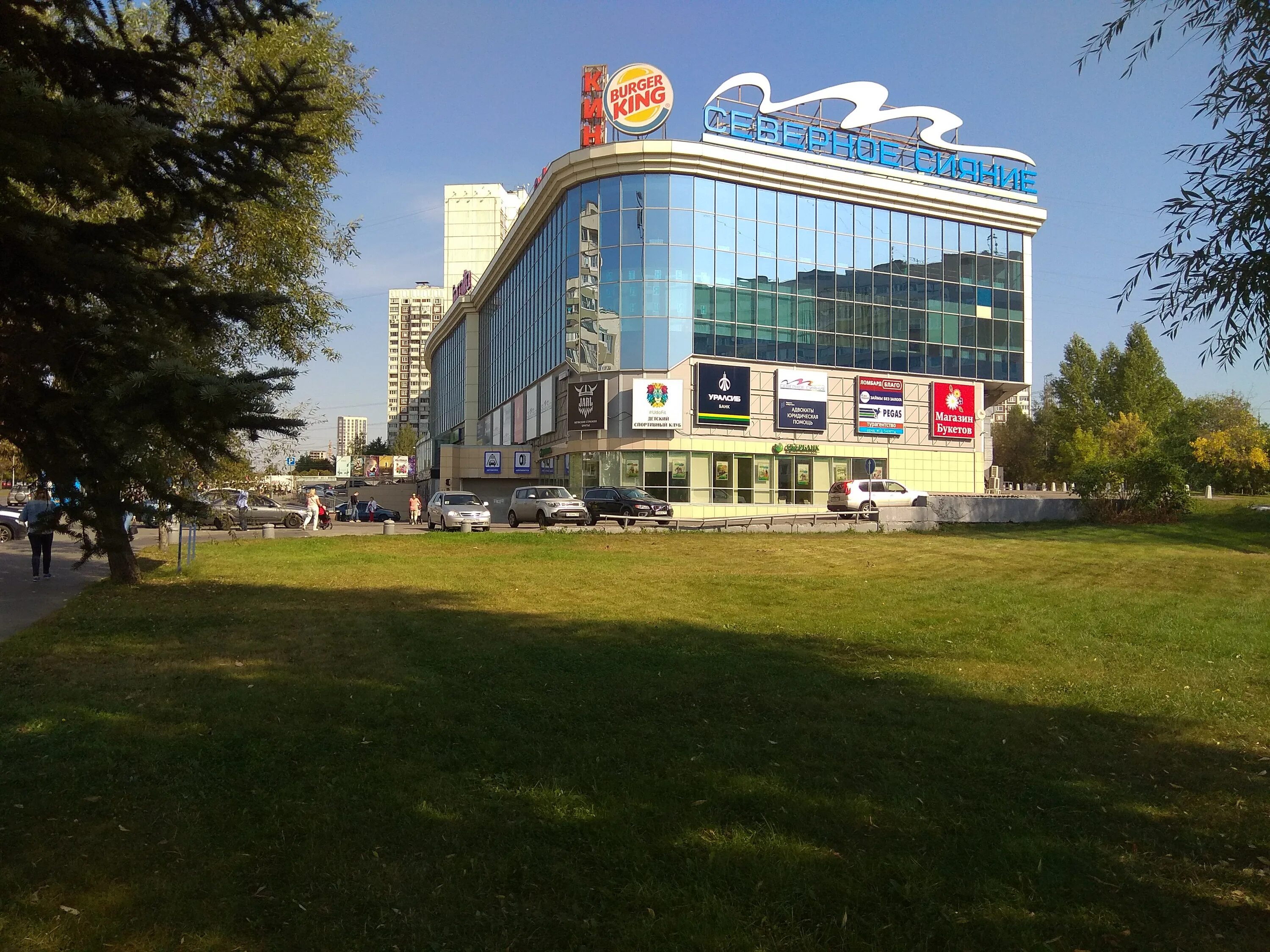 торговый центр северный рынок брянск. тц северный москва. тц северный москва. тц северный москва. тц северное сияние москва.