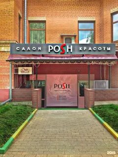 Салон красоты звенигород
