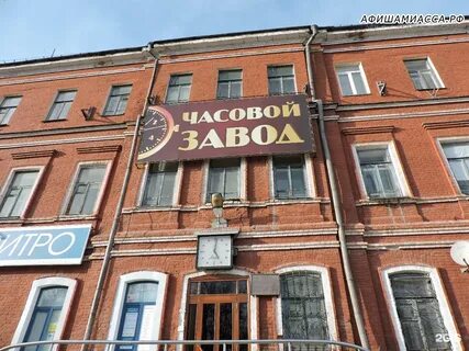 Златоустовский часовой завод