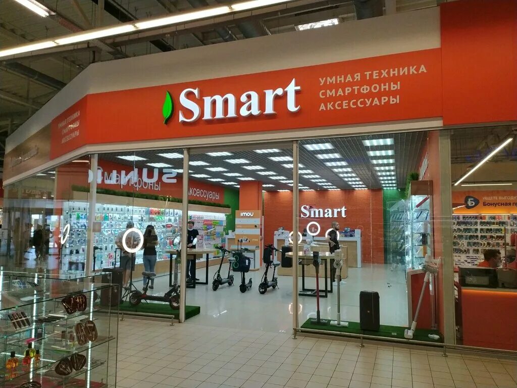 Ismart logo. Ismart магазин. Ismart магазин. Ismart магазин. Ismart магазин.