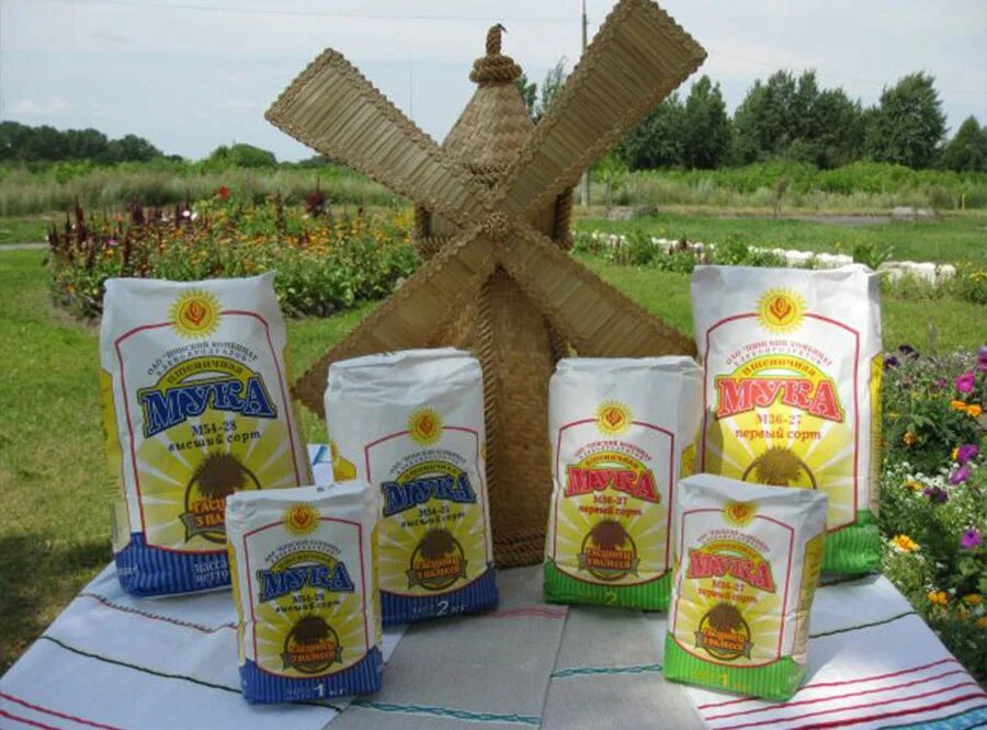 Продукция 2 сорта. Доска в кубе 23/100/6000. Продукция 2 сорта. Мука макфа в/с 2кг. Доска 2 сорт.