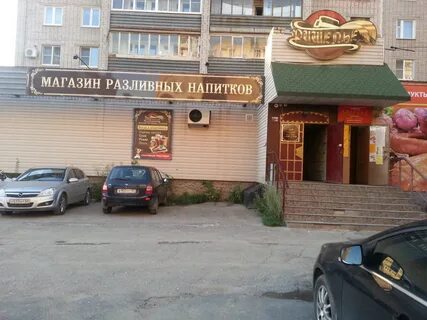 Пугачева 11