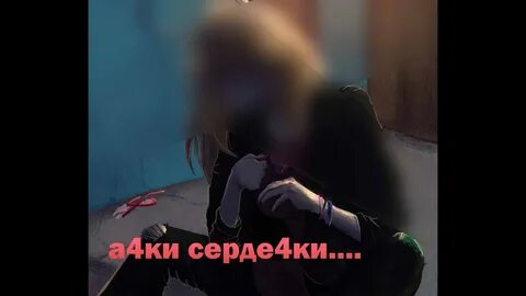 Жестокая я текст
