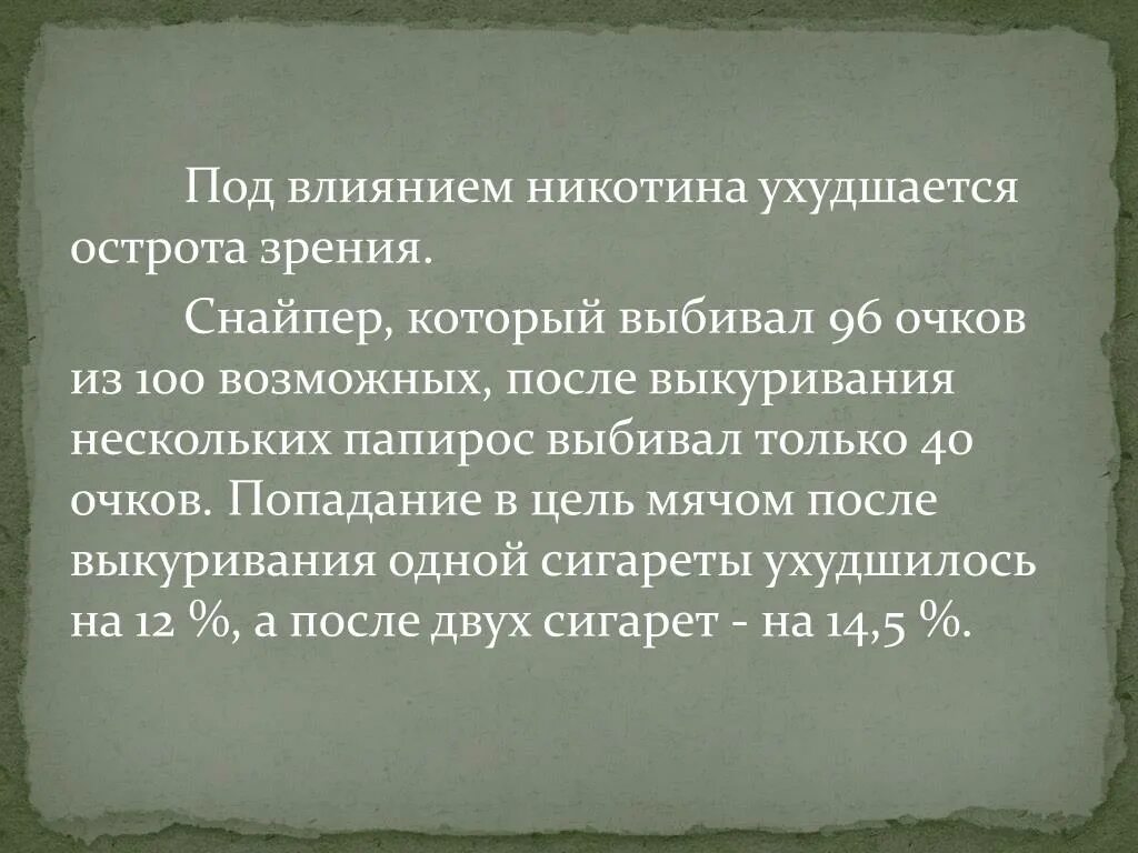 Реактивная тревожность. Ситуативная тревожность. Личностная и ситуационная тревожность. Умеренная личностная тревожность. Ситуативная тревожность это в психологии.