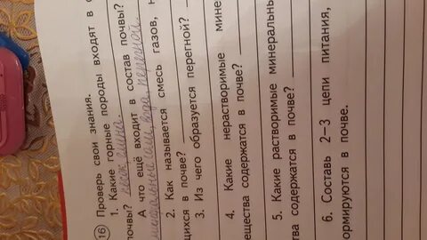 Смесь газов называется