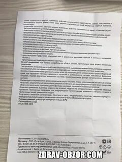 Сустилак отзывы пациентов принимавших препарат